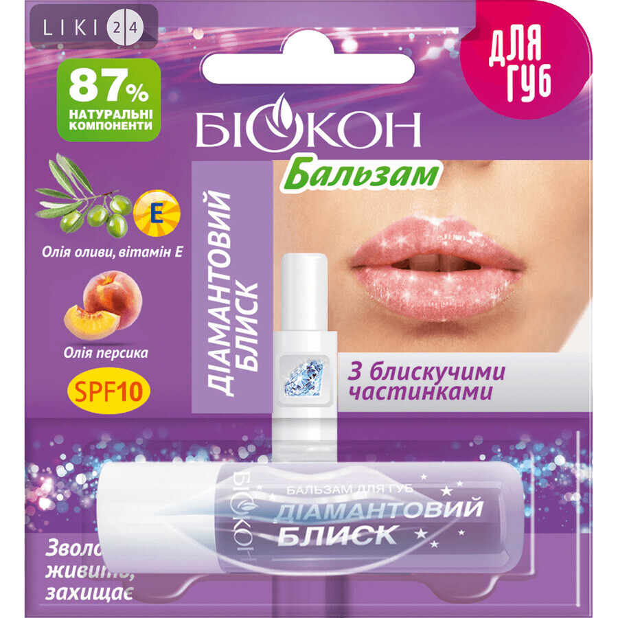 Бальзам для губ Биокон Бриллиантовый блеск 4.6 г: цены и характеристики