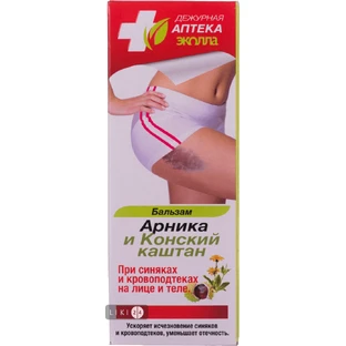 БІОКОН Дежурн.аптека Арніка / Кінський каштан 30г 
