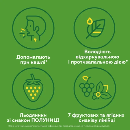 Доктор мом растительные пастилки от кашля пастилки д/расс., со вкусом клубники №20: цены и характеристики