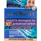БИОКОН Защита молодости Крем дневной 30+ 55мл 