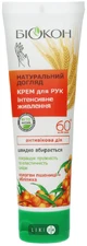 Биокон