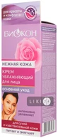 Крем для лица Биокон Нежная кожа для сухой и чувствительной кожи увлажняющий, 60 мл