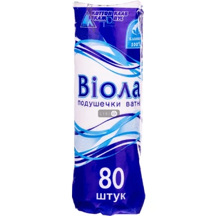 Ватні диски Віола косметичні 80 шт