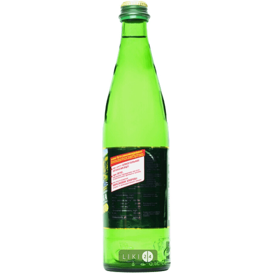 Вода минеральная Лужанська лечебно-столовая газированная  0.5 л бутылка стеклянная: цены и характеристики