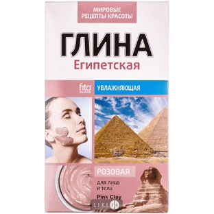 Глина рожева єгипетська 100г 