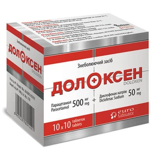 Долоксен табл. в/плівк. обол. блістер №100