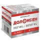 Долоксен табл. п/плен. оболочкой блистер №100