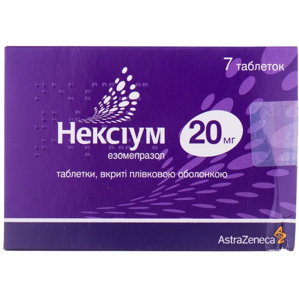 Нексиум табл. п/плен. оболочкой 20 мг блистер №7: цены и характеристики