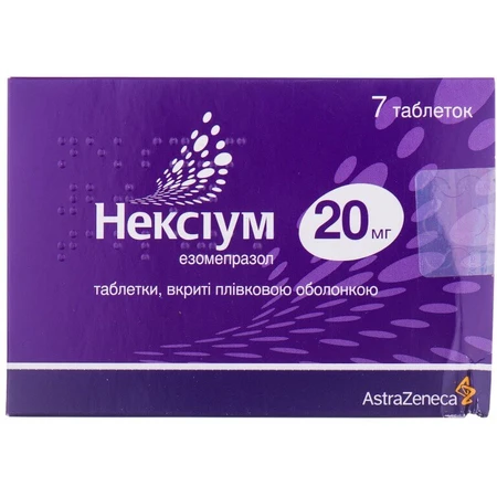 Нексиум табл. п/плен. оболочкой 20 мг блистер №7: цены и характеристики