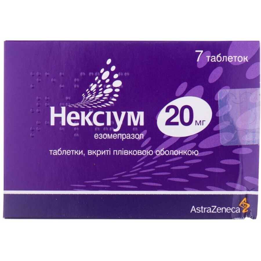 Нексиум таблетки п/плен. оболочкой 20 мг блистер №7
