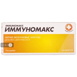 Иммуномакс капс. мягк. жел. №10(3) 