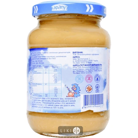 Пюре Карапуз Яблоко, 200 г: цены и характеристики
