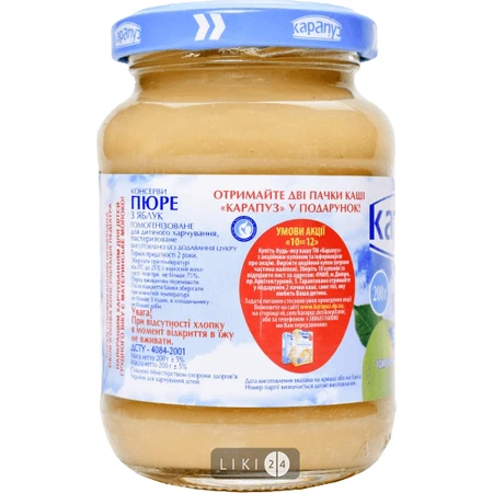 Пюре Карапуз Яблоко, 200 г: цены и характеристики