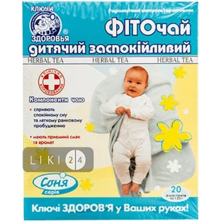 Фиточай Ключи здоровья Детский Успокаивающий 1.25 г 20 шт