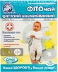 Фиточай Ключи здоровья Детский Успокаивающий 1.25 г 20 шт