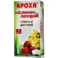 КРОХА Фіточай дит. малиново-липовий з 7 міс. філ.-пакет 1,5 г №20 