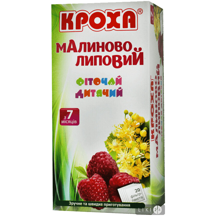 КРОХА Фиточай дет. малиново-липовый с 7 мес. фил.-пакет 1,5г №20 : цены и характеристики