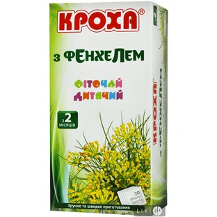 КРОХА Фиточай дет. с фенхелем с 2-х мес. фил.-пакет 1,5г №20 
