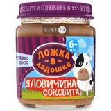 Пюре мясное Ложка в ладошке Сочная Говядина, 100 г