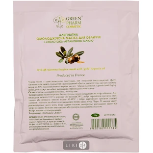 Альгинатная омолаживающая маска Green Pharm Cosmetic для лица с золотым аргановым маслом 25 г