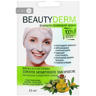 Маска для обличчя Beauty Derm Проти мімічних зморшок на основі блакитної глини, 15 мл