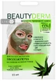 Маска для лица Beauty Derm Увлажняющая на основе зеленой глины, 15 мл