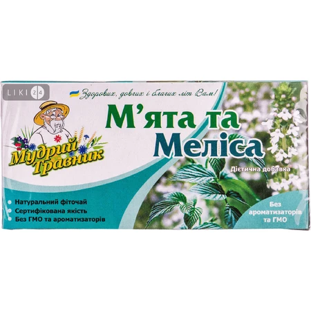 Мудрый Травник Фиточай Мята/Мелисса 1,2г ф/п №20 : цены и характеристики