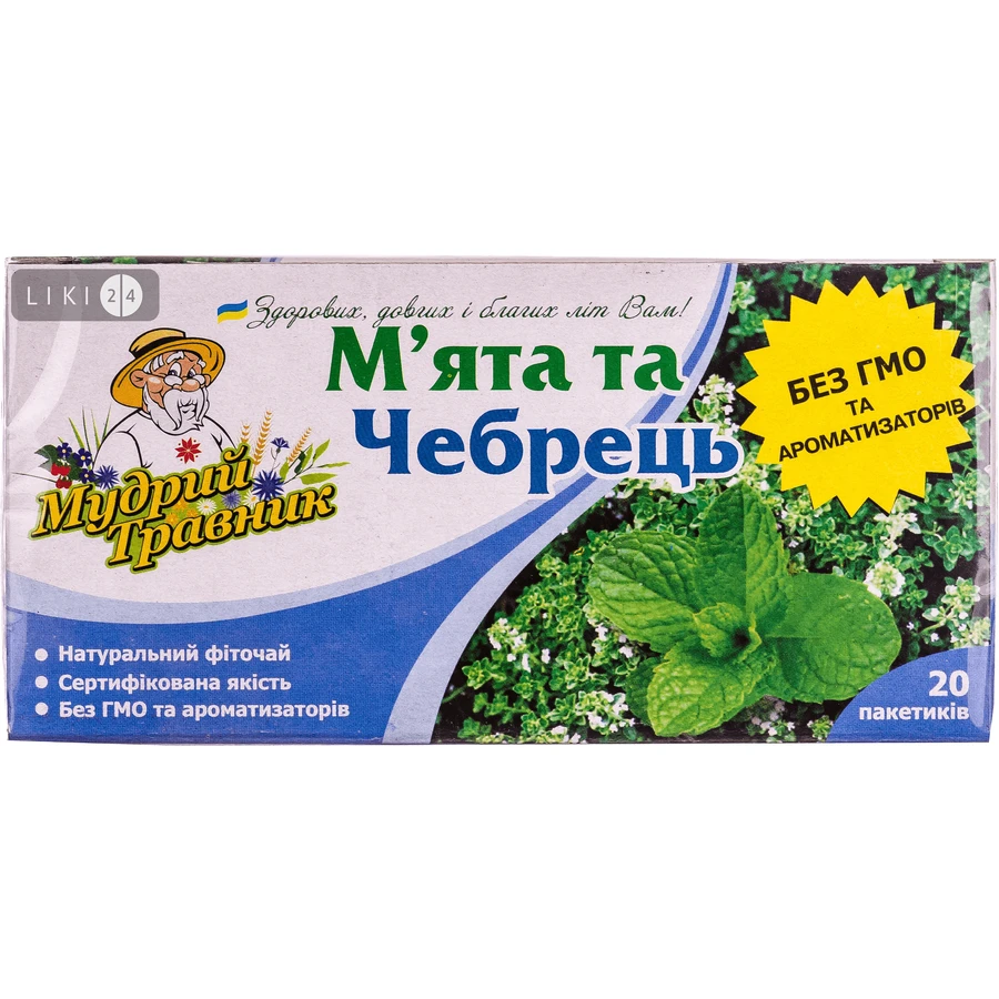 Фиточай Мудрый Травник Мята и Ромашка фильтр-пакет 1.2 г 20 шт: цены и характеристики
