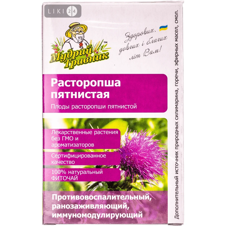 Фіточай Ключі здоров'я Розторопша 70 г: ціни та характеристики
