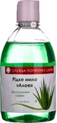 Жидкое мыло Green Pharm Cosmetic Алое, 460 мл без дозатора