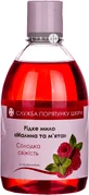 Жидкое мыло Green Pharm Cosmetic Малина и Мята, 460 мл без дозатора