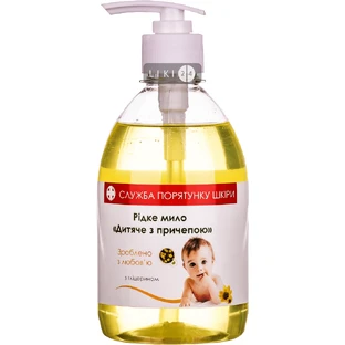 Рідке мило Green Pharm Cosmetic дитяче з чередою, 460 мл з дозатором