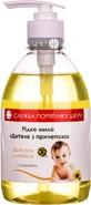 Жидкое мыло Green Pharm Cosmetic детское с Чередой, 460 мл с дозатором