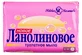 Твердое мыло Невская Косметика Ланолиновое, 90г