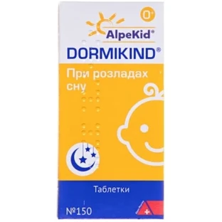 Дормікінд таблетки, №150