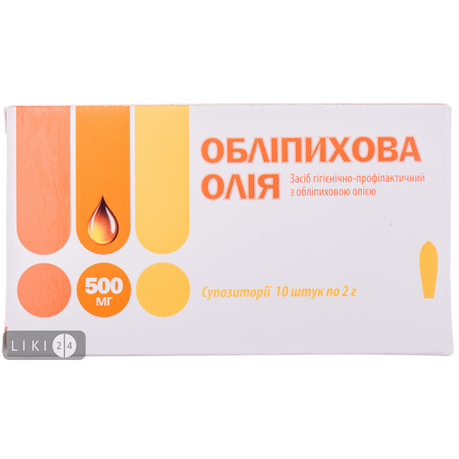 Облепиховое масло супп. средство проф.-гигиен. 2г №5(2) : цены и характеристики