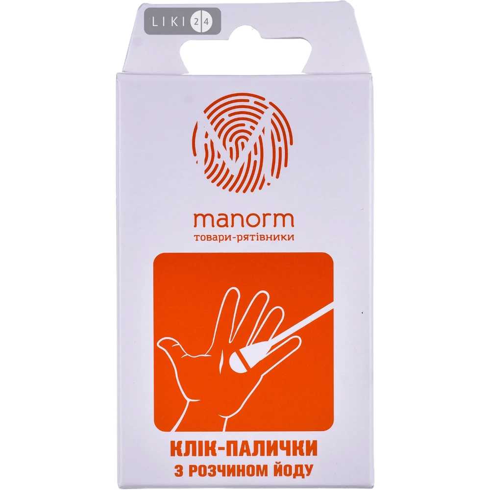 Ватные палочки Манорм гигиенические с раствором йода 20 шт: цены и характеристики