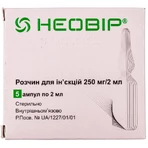 Неовир раствор для инъекций, 250 мг/2 мл по 2 мл в ампулах №5: цены и характеристики