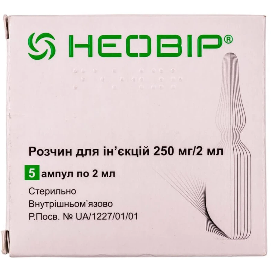 Неовир раствор для инъекций, 250 мг/2 мл по 2 мл в ампулах №5: цены и характеристики
