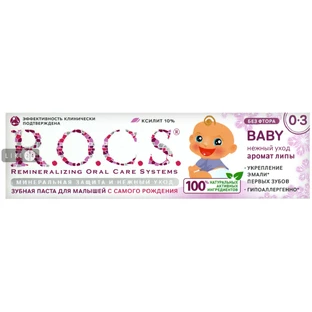 Зубная паста R.O.C.S. Липа детская, 45 мл