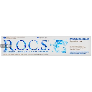 Зубная паста R.O.C.S. Отбеливающая, 74 мл