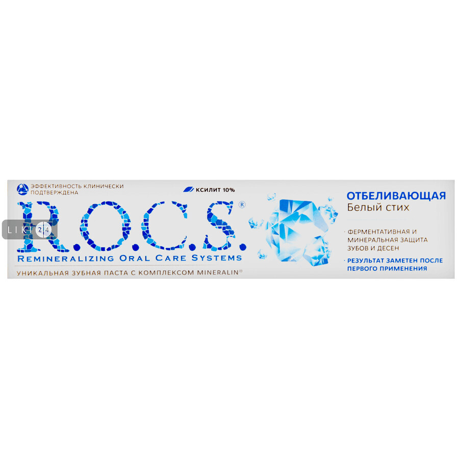 Зубная паста R.O.C.S. Отбеливающая, 74 мл: цены и характеристики