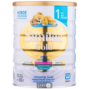 Смесь Similac Gold 1 молочная для детей от 0 до 6 месяцев, 800 г 
