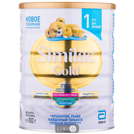 Суміш Similac Gold 1 молочна для дітей від 0 до 6 місяців, 800 г