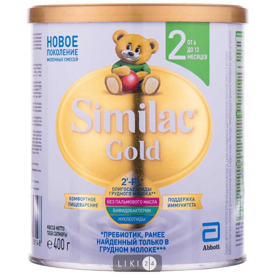 Сухая молочная смесь Similac Gold 2, 400 г: цены и характеристики