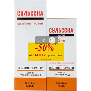 Сульсена Набор Шампунь-пилинг 150мл+Паста 2% 75мл 