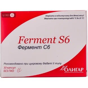 Фермент С6 капс. №10 (3) 