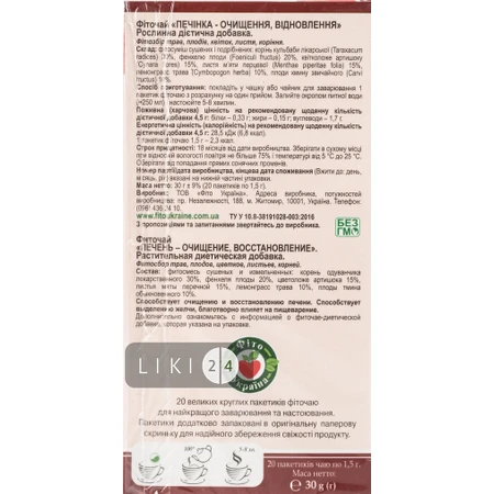 Фіточай Доктор Фіто Печінка очищення відновлення фільтр-пакет 1.5 г 20 шт: ціни та характеристики