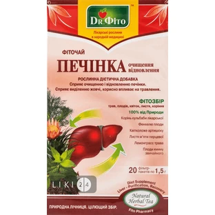Фіточай Доктор Фіто Печінка очищення відновлення фільтр-пакет 1.5 г 20 шт