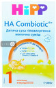 Дитяча суха гіпоалергенна молочна суміш HiPP HA Combiotic 1 початкова 350 г